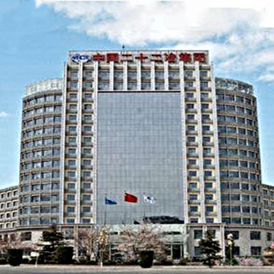 中國二十二治集團(tuán) 中國二十二治集團(tuán)